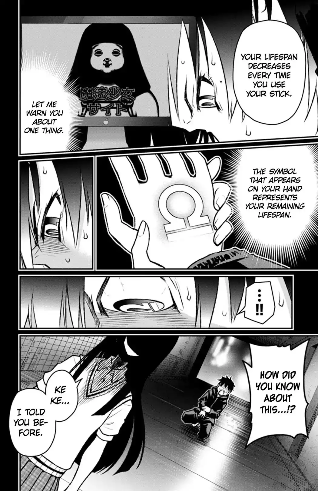 Mahou Shoujo Site Sept Chapter 5 10